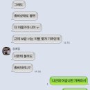 휘선재 | 종강 야-호
