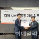 에이치지유통 이데일리