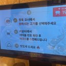 돈소굿