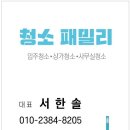 만안로55번길 네이버블로그