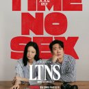 LTNS..오늘은 이거다 이미지