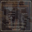 팀윤짐 송도9호점 이미지