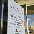 빅쭌부대찌개 홍성법원점 | 홍성 베이커리카페 신상 그래비티 데이트 디저트