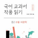 하루키국어