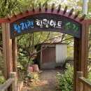 대산 1차아파트 이미지