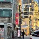 등갈비달인 - 강동구 천호대로158길 25 | [서울 강동구] 천호역, 등갈비 달인 후기｜불닭보다 매운 3단계 솔직 후기 (웨이팅 있음)