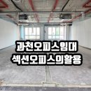 힐스테이트과천중앙공인중개사사무소 이미지