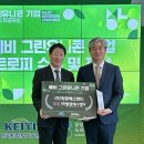 원광 뉴스1