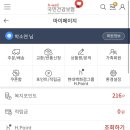 홍농댁