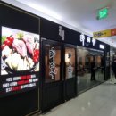 화레무 가산점 이미지