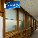 까치울중학교 이미지