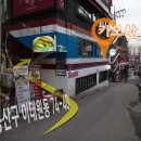 태국정통요리 이미지