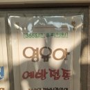 365열린우리의원 이미지