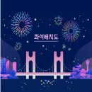 호텔아쿠아펠리스 지점 이미지