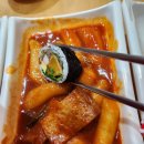 영심이떡뽁이 이미지