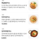 국수나무고덕에듀타운점 이미지