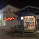 청마루뼈다귀감자탕 이미지