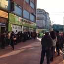 동해물약국 이미지