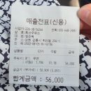 회산주유소 이미지
