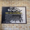 호계3동행정복지센터_상 | 구미인동맛집 구미구평동화수분 생선구이정식, 밥도둑 솔직한후기