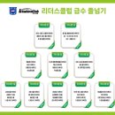 나토얀 태권도 이미지