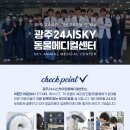 신창동물병원 이미지