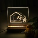 그림공인중개사사무소 이미지