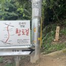 부르릉주유소 - 양평군 개군로 135 | 부르릉주유소