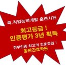 김포양곡간호학원 티스토리