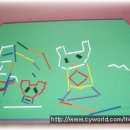 가베놀이 (B) 이미지