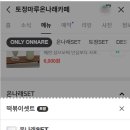 글로벌리드온나래