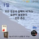 낫투두