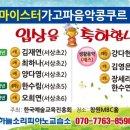 하늘소리 피아노 교습소 이미지
