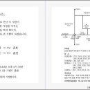 이창명 동기 장남 결혼 이미지