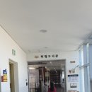 파평도서관 이미지