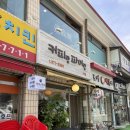 커피랑파이랑