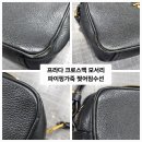 메리다 패밀리 리페어 이미지