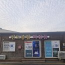 꽃님이네화장품 이미지