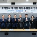 한국파쇄㈜ 이미지