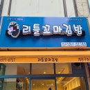 오조산공원로 이미지