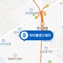 신사동, 회/스시+LP바 모임(1/29, 토) 이미지