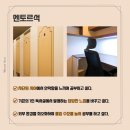 신곡점멘토즈스터디카페