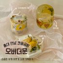 고우디고운 | [홍대 연남] 부케 캔들공방 '오버더문'에서 부케 드라이플라워 캔들/하바리움/타블렉왁스 후기