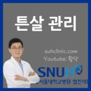 황내과의원 이미지