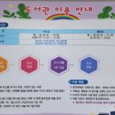 김제학생교육문화관 금산분관 이미지