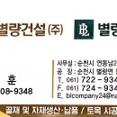 골재마트 이미지
