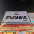 인동중앙로-8 이미지