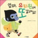 한우리유치원 이미지
