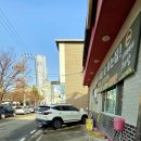 월매네남원추어탕 이미지