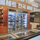 억조상회 이미지